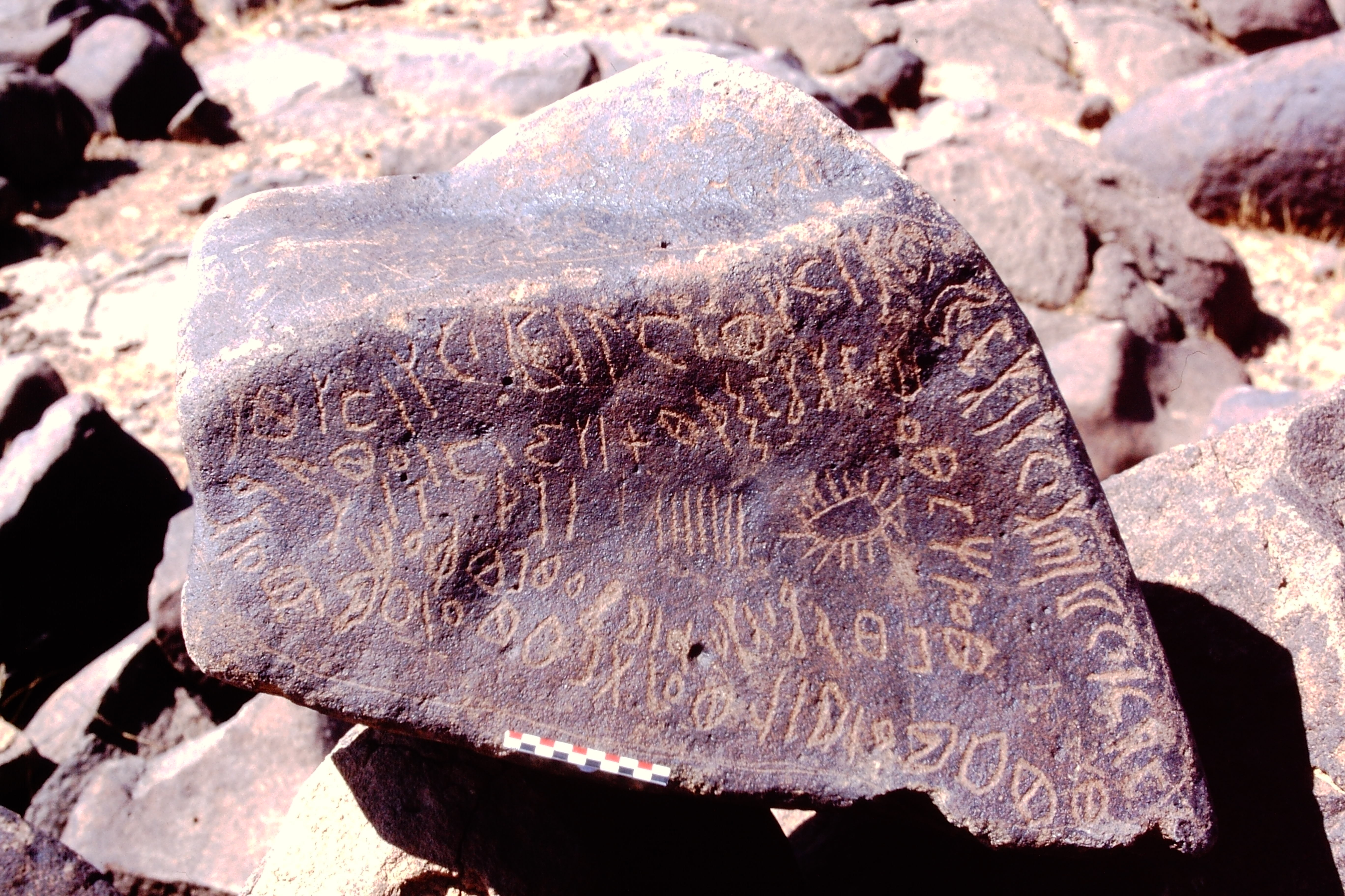 inscription of siglum Is.Mu 242.1