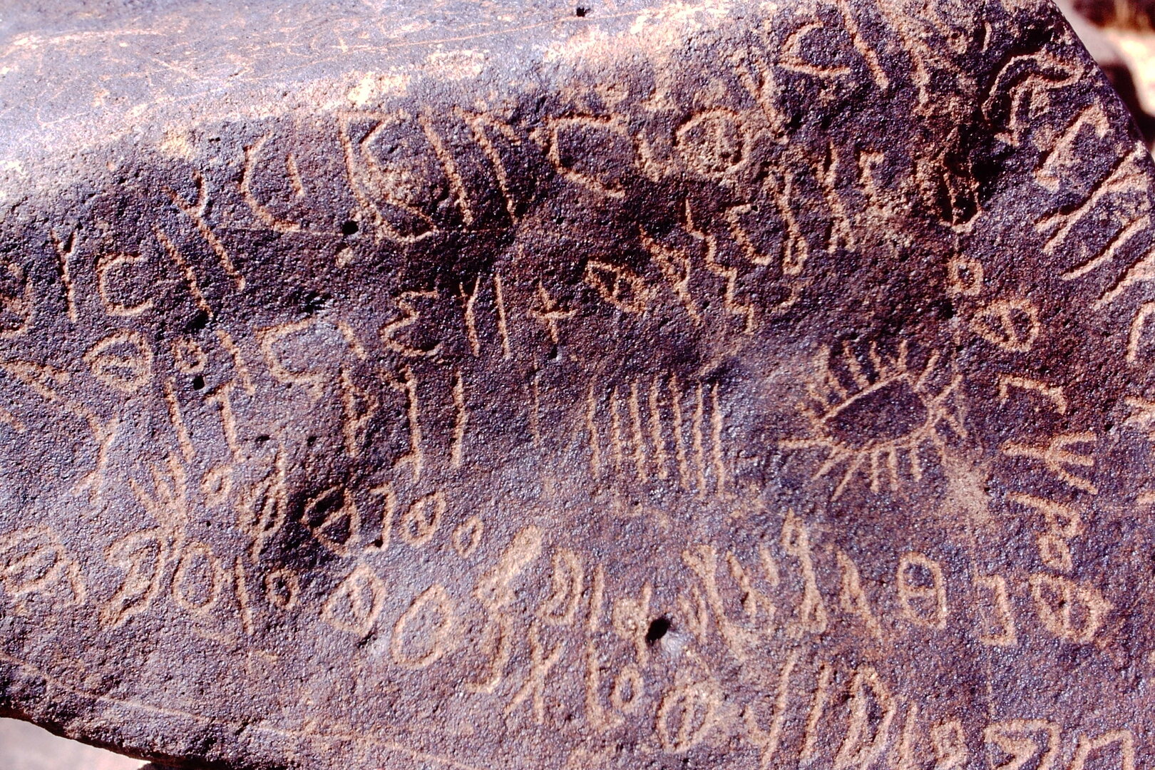 inscription of siglum Is.Mu 242