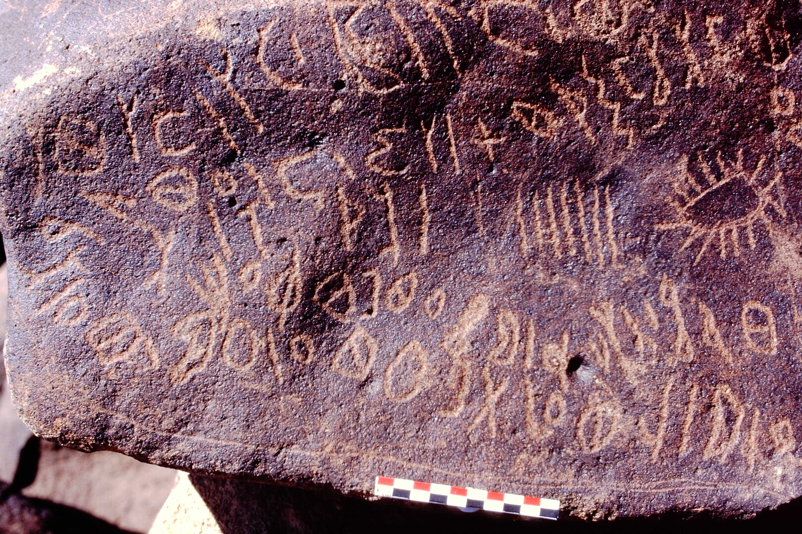 inscription of siglum Is.Mu 242