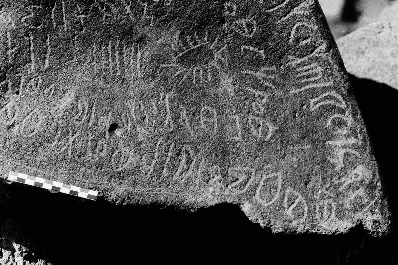 inscription of siglum Is.Mu 242