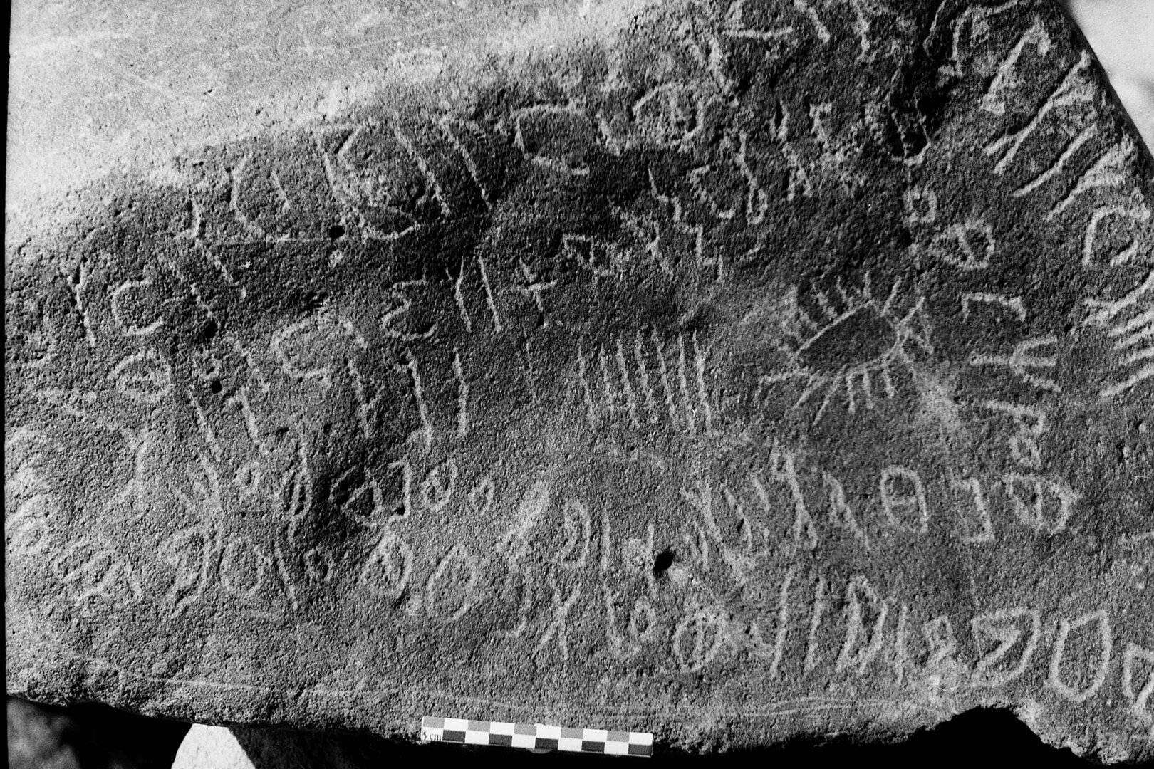 inscription of siglum Is.Mu 242