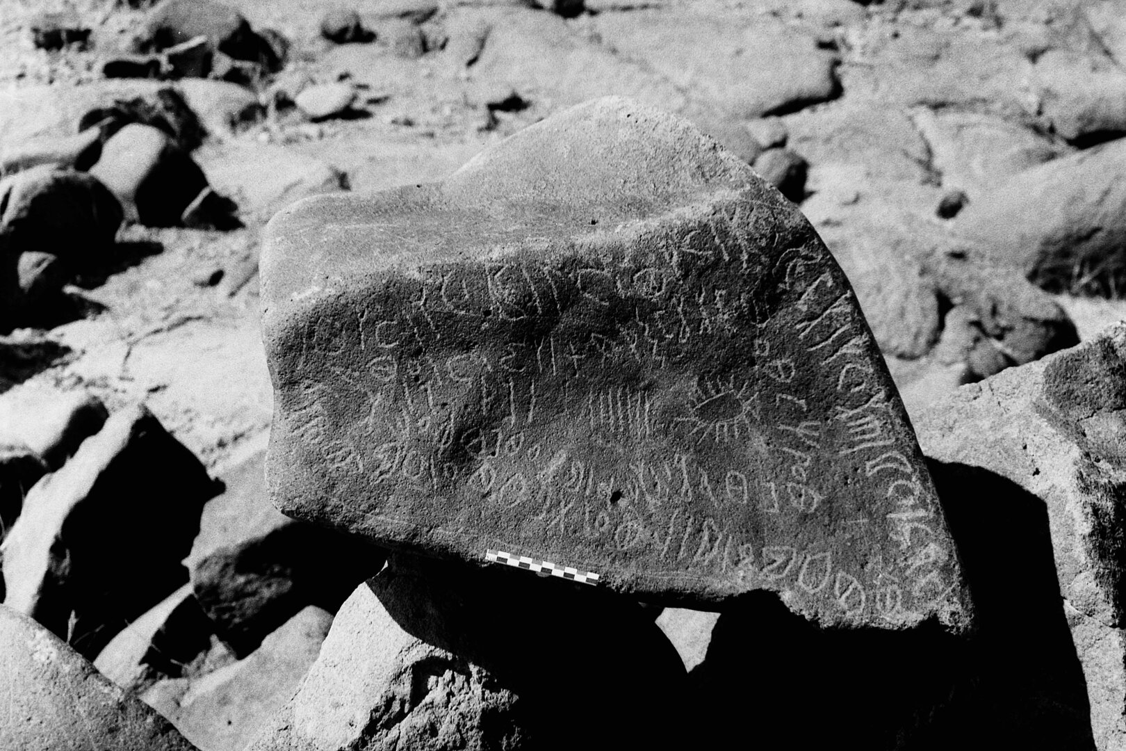 inscription of siglum Is.Mu 242