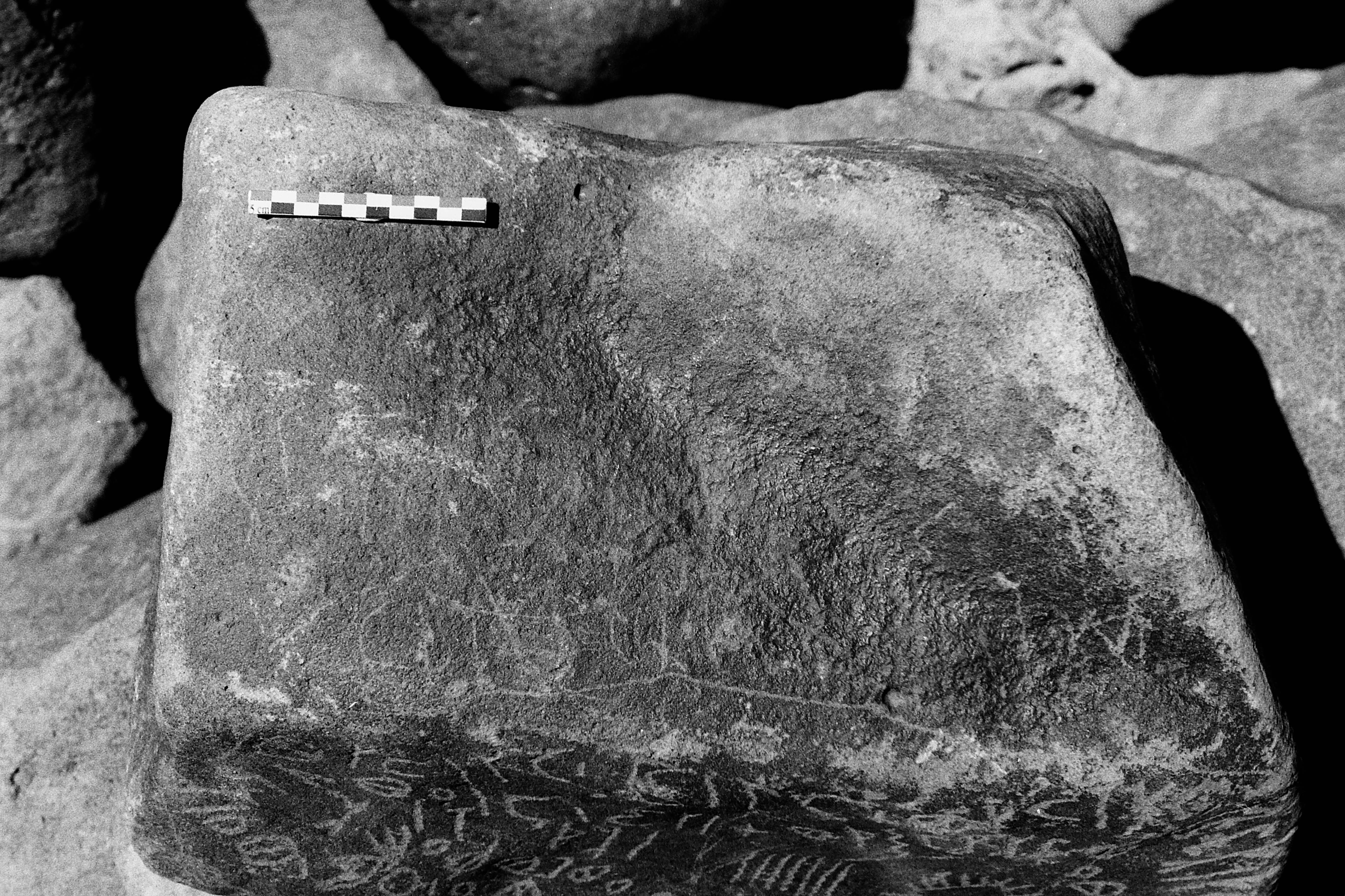 inscription of siglum Is.Mu 243