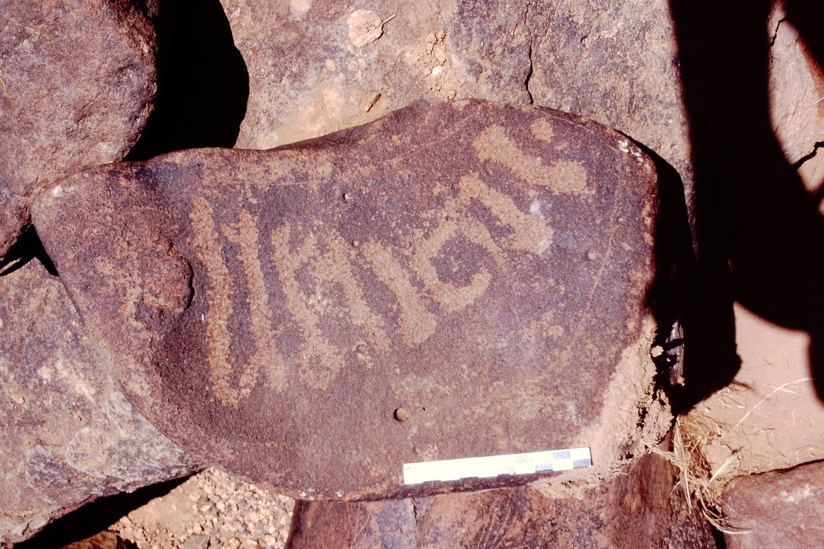 inscription of siglum Is.Mu 246