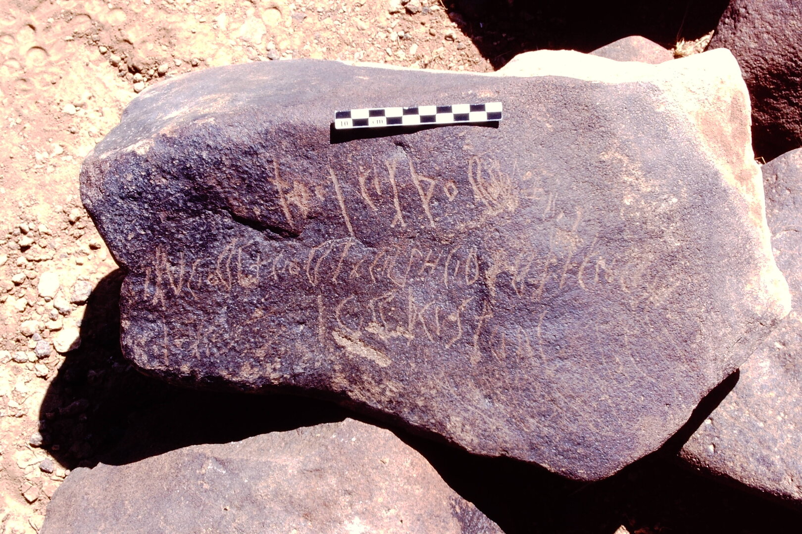 inscription of siglum Is.Mu 248