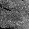 inscription of siglum Is.Mu 249