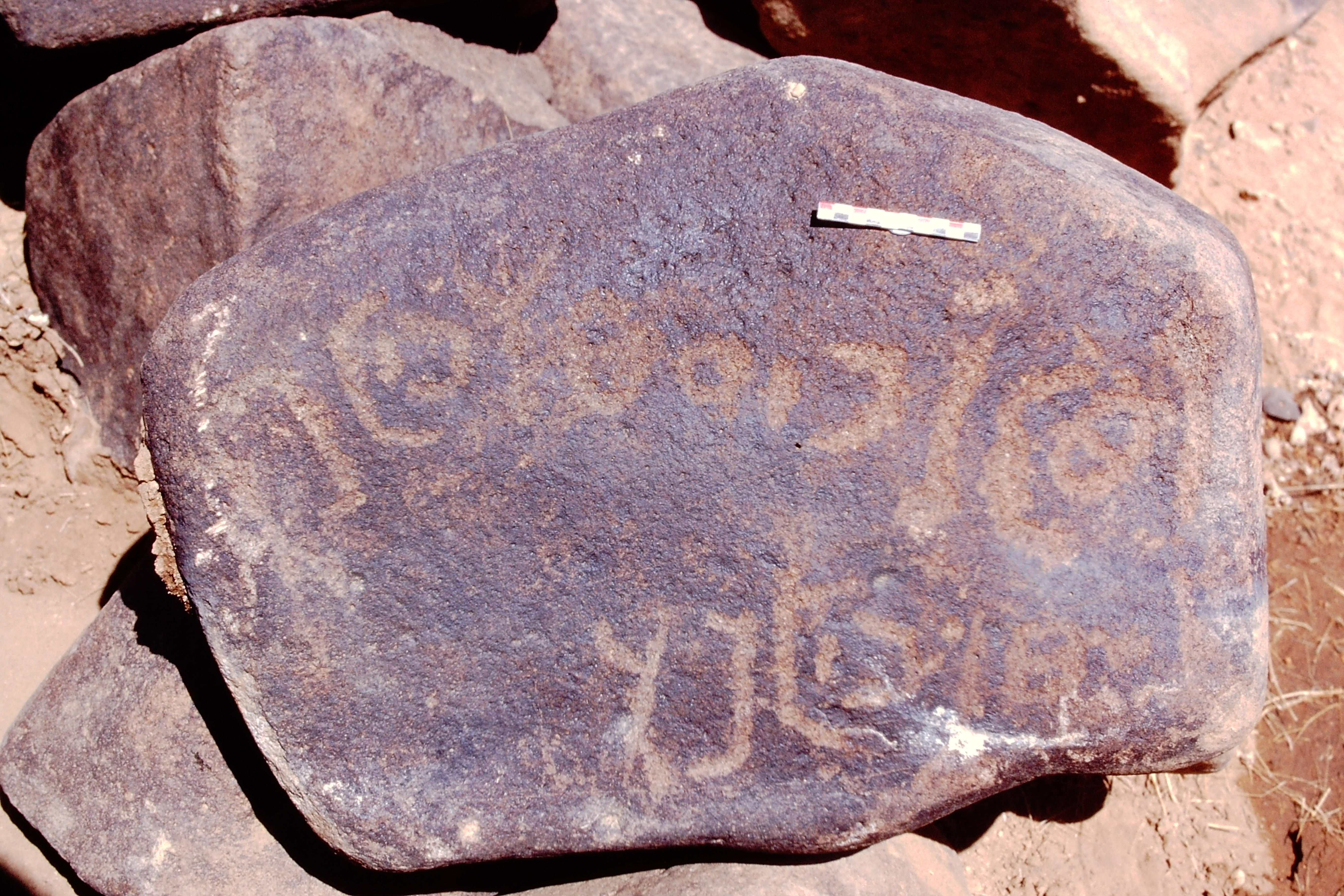 inscription of siglum Is.Mu 252