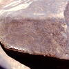 inscription of siglum Is.Mu 258