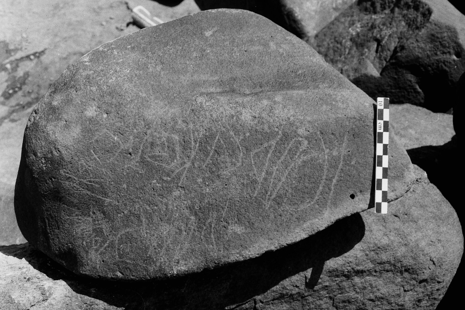 inscription of siglum Is.Mu 263
