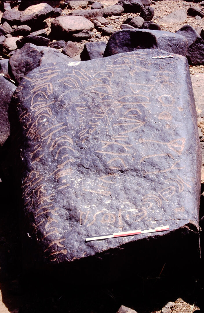 inscription of siglum Is.Mu 27