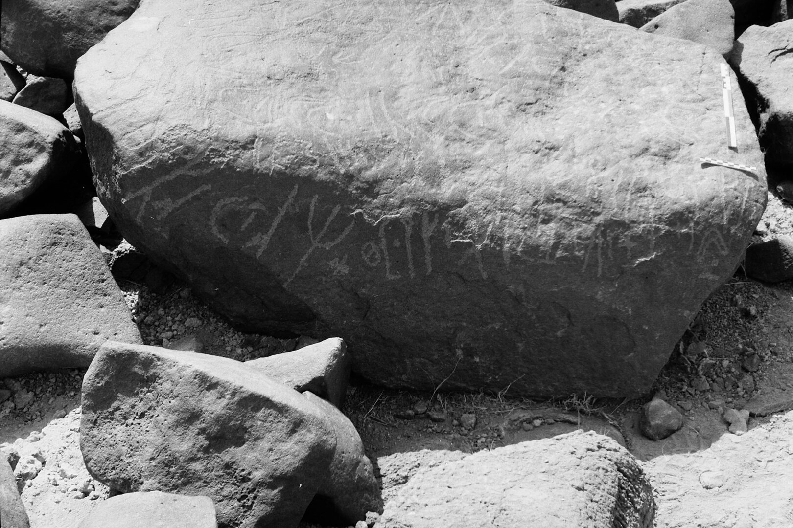 inscription of siglum Is.Mu 27