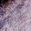 inscription of siglum Is.Mu 27
