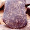 inscription of siglum Is.Mu 281