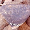 inscription of siglum Is.Mu 282