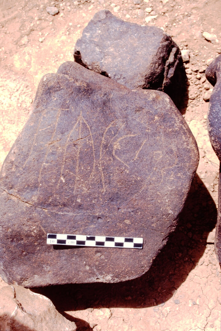 inscription of siglum Is.Mu 288