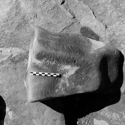 inscription of siglum Is.Mu 290.1