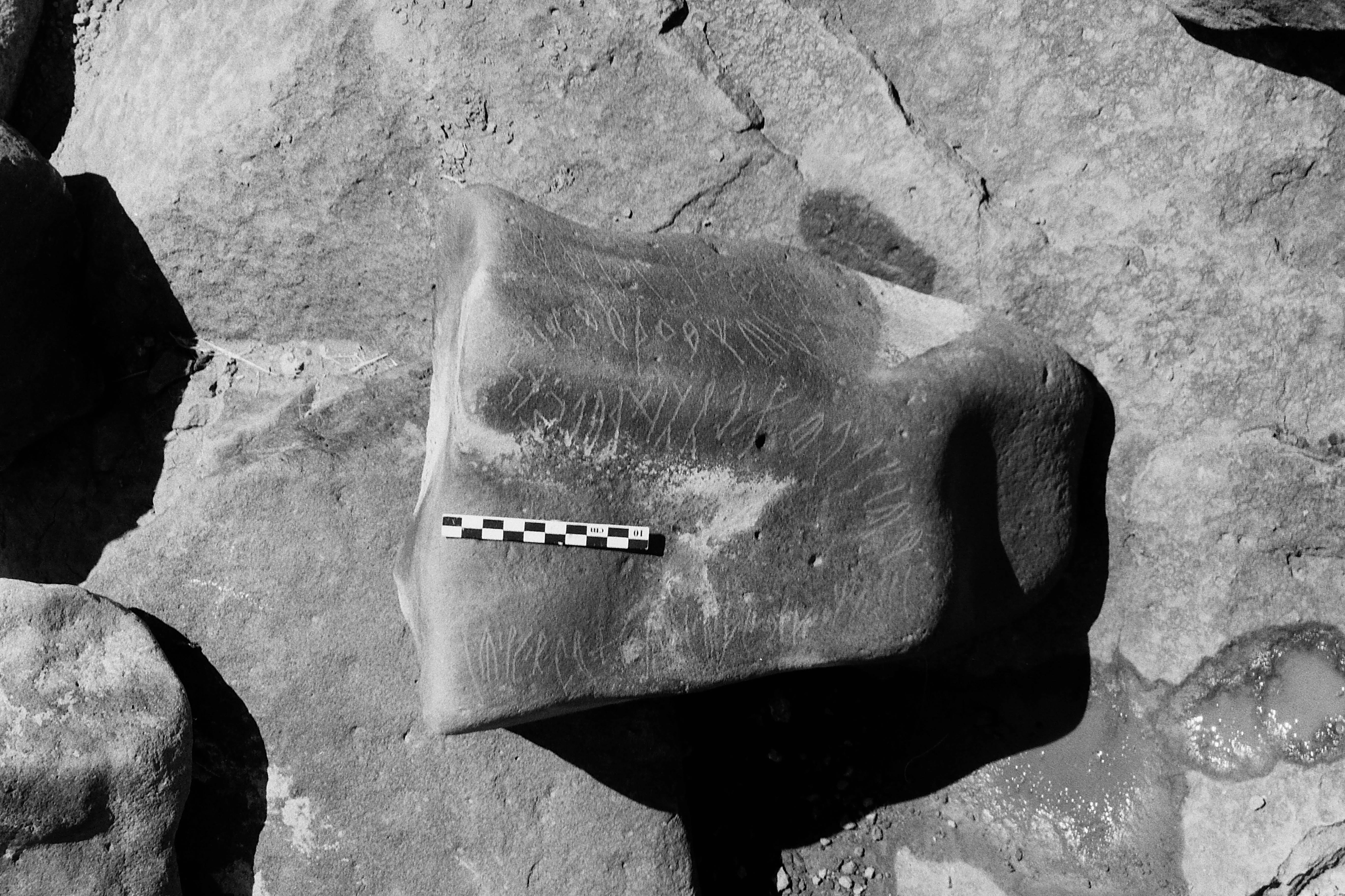 inscription of siglum Is.Mu 290.1