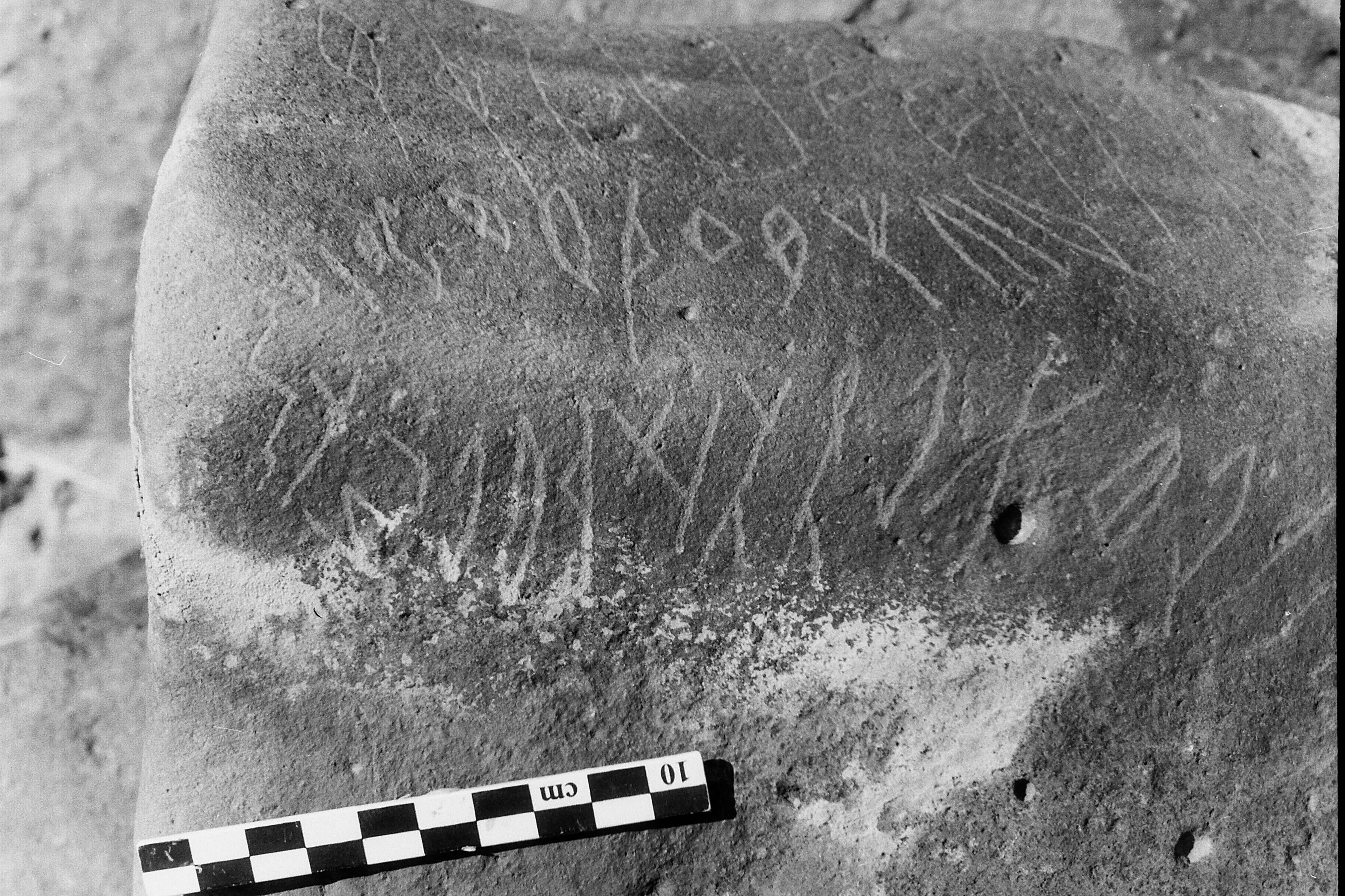 inscription of siglum Is.Mu 290.1