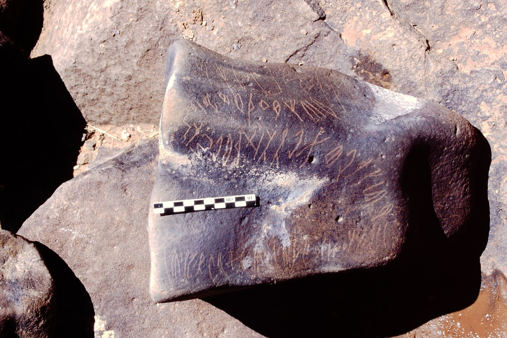 inscription of siglum Is.Mu 290