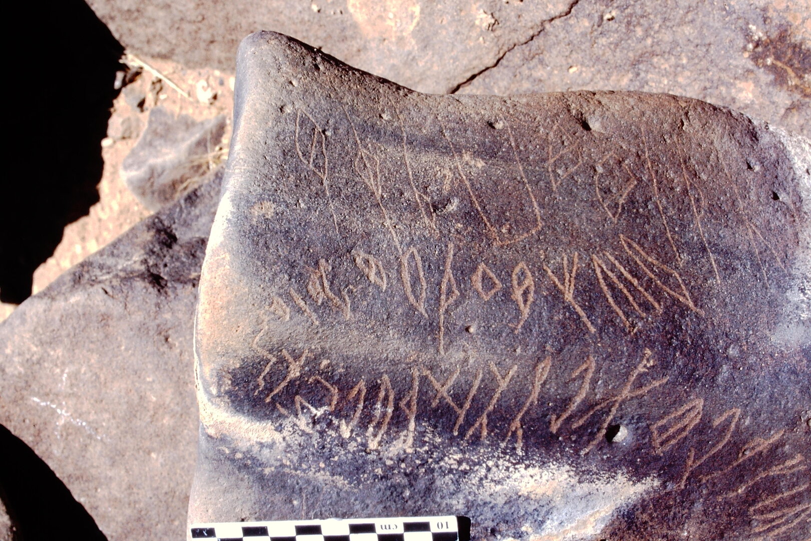 inscription of siglum Is.Mu 290
