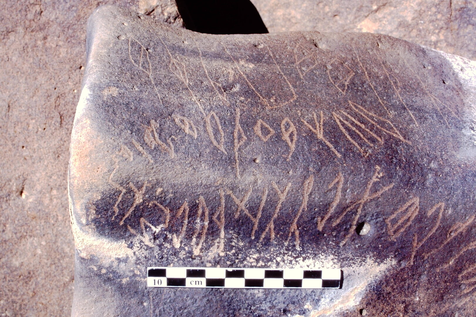 inscription of siglum Is.Mu 290