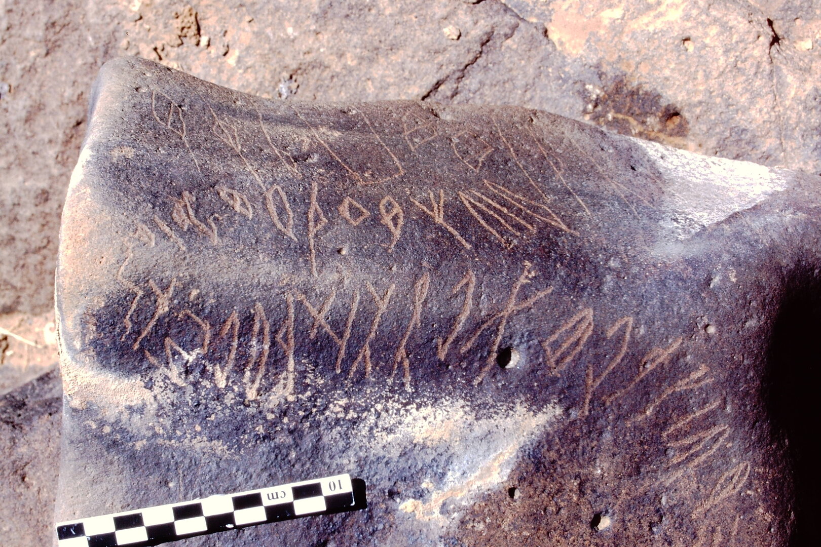 inscription of siglum Is.Mu 290
