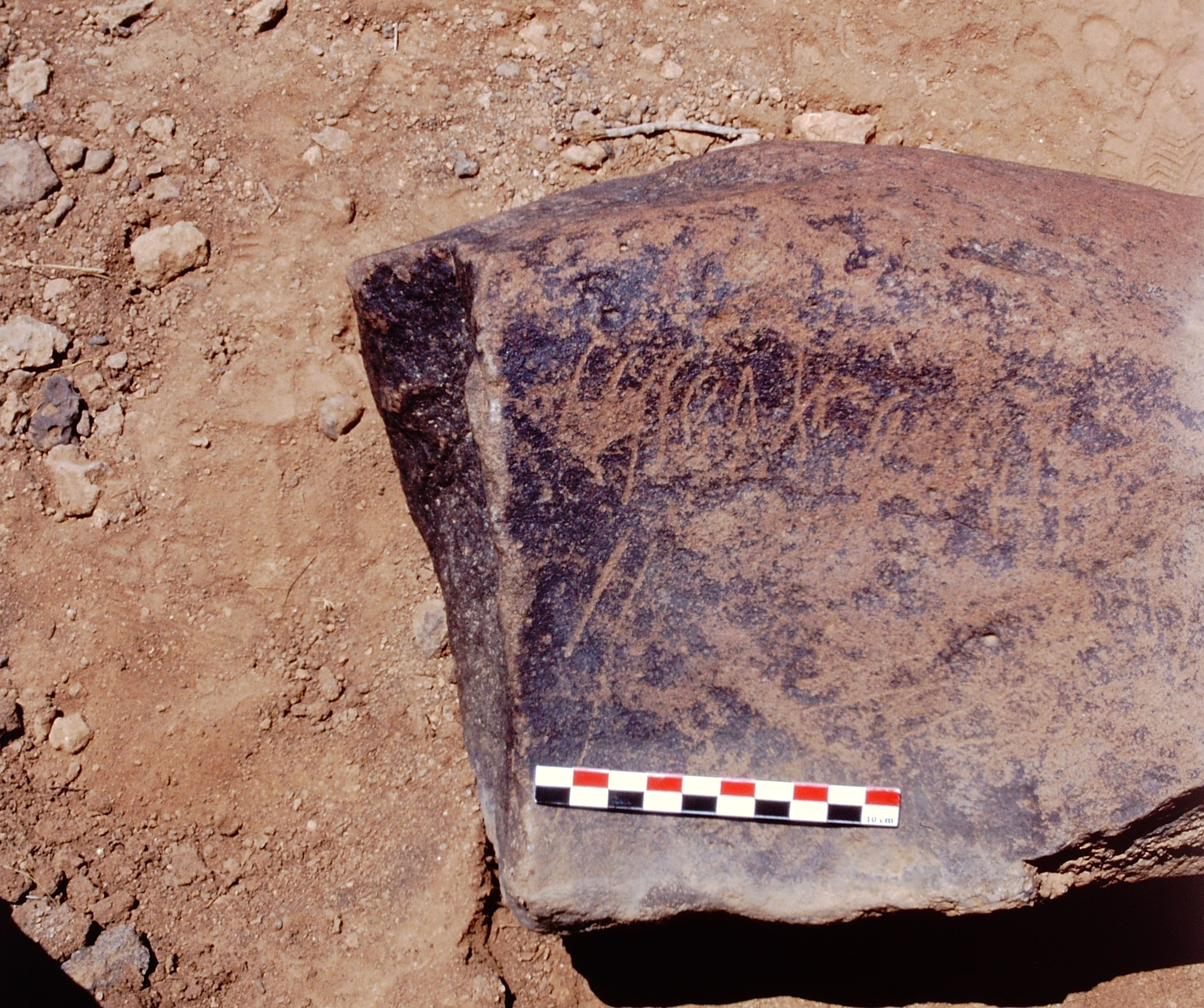 inscription of siglum Is.Mu 293