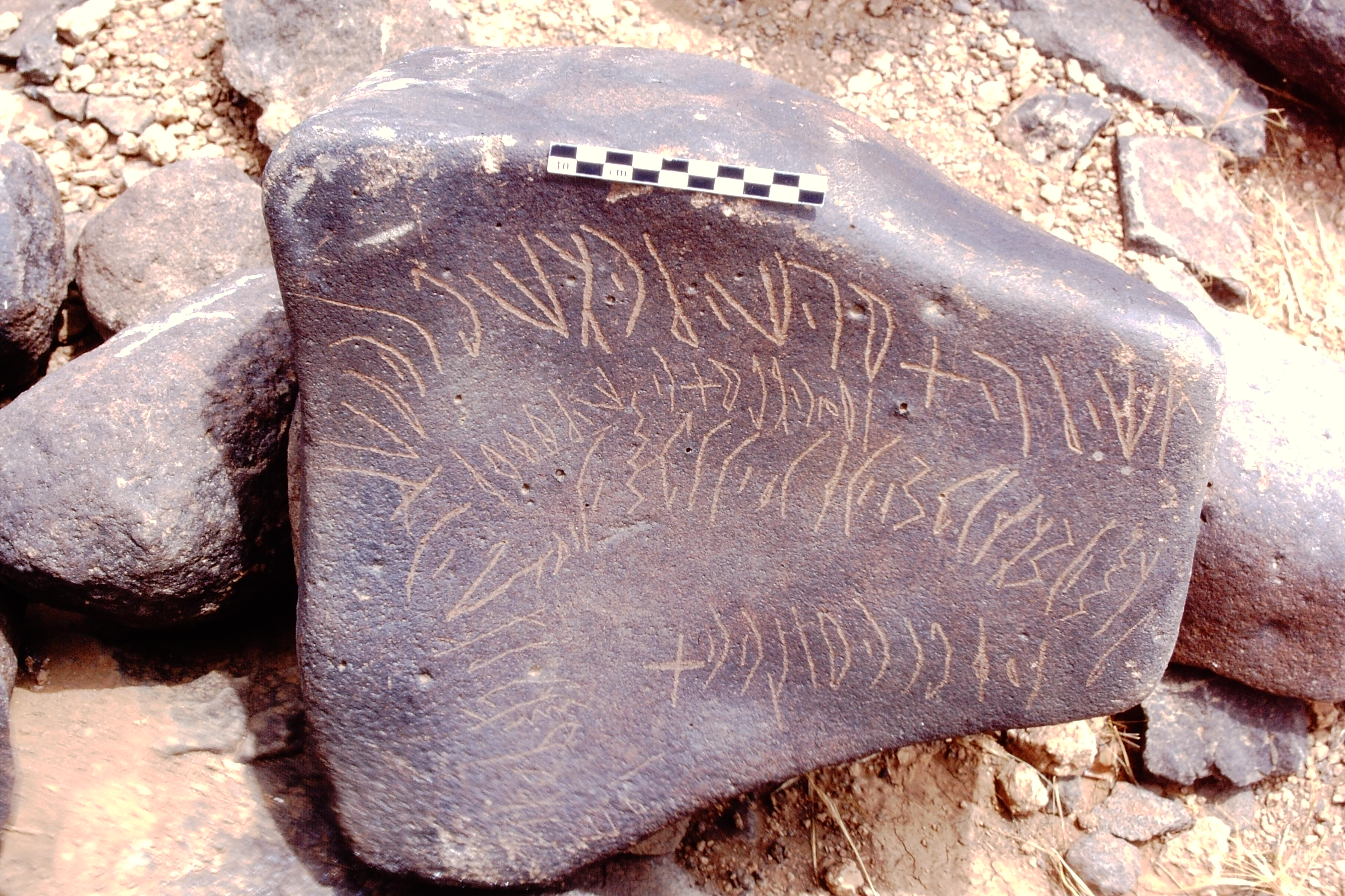 inscription of siglum Is.Mu 296