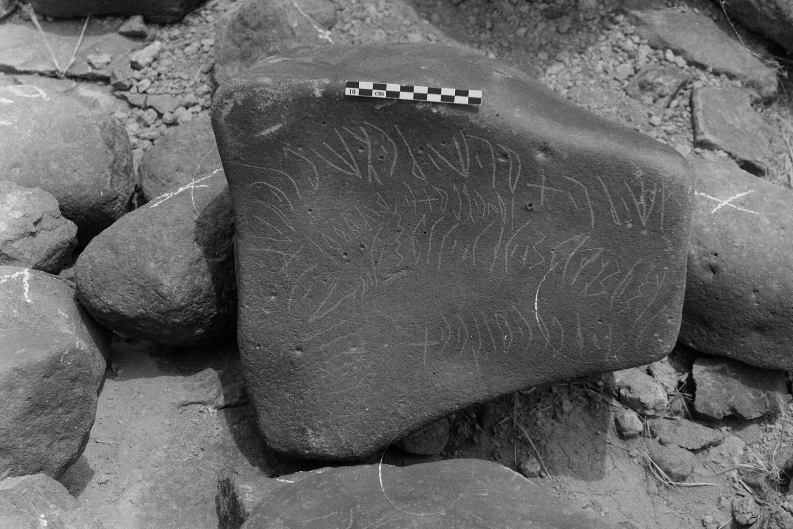 inscription of siglum Is.Mu 297