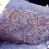 inscription of siglum Is.Mu 299