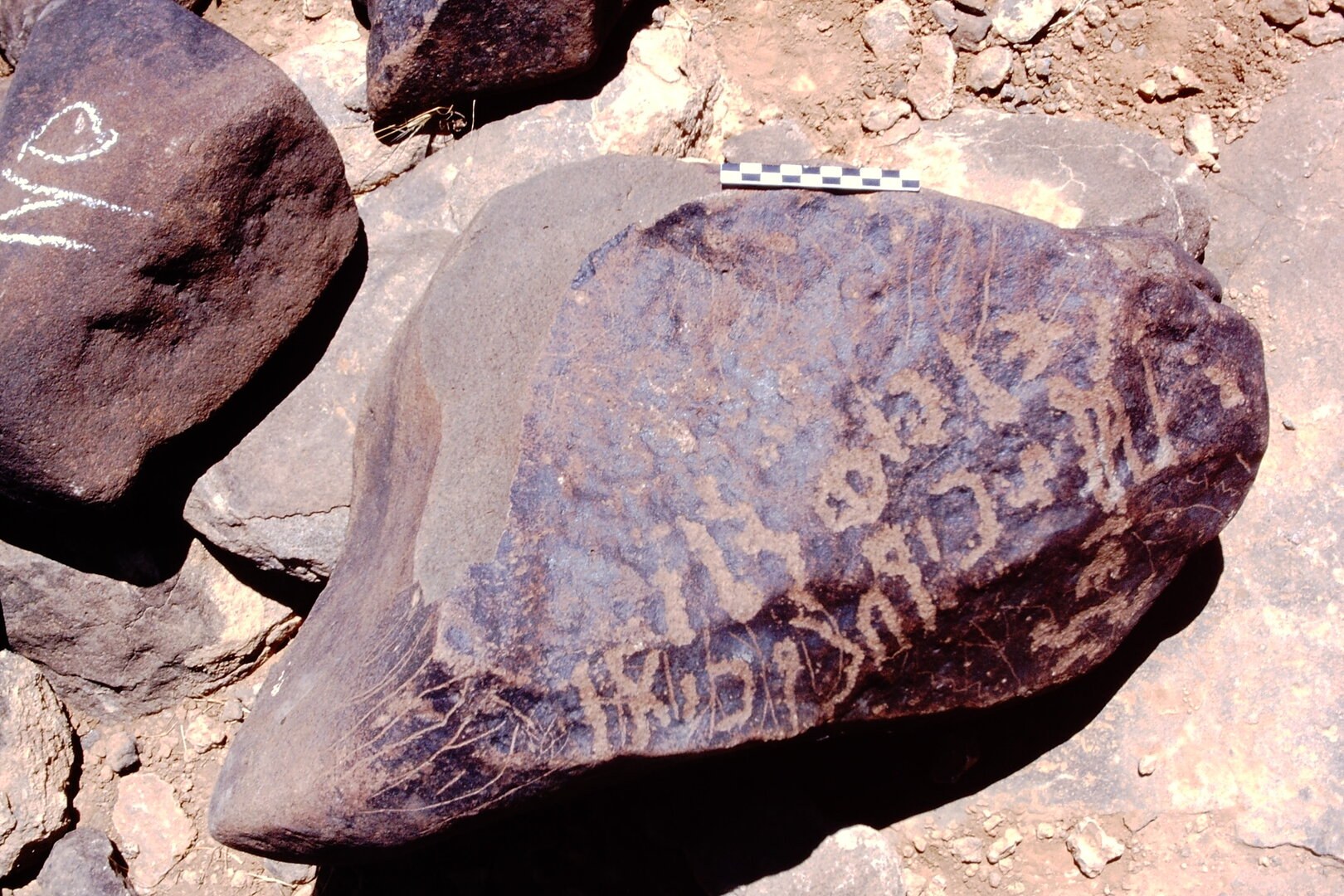 inscription of siglum Is.Mu 307