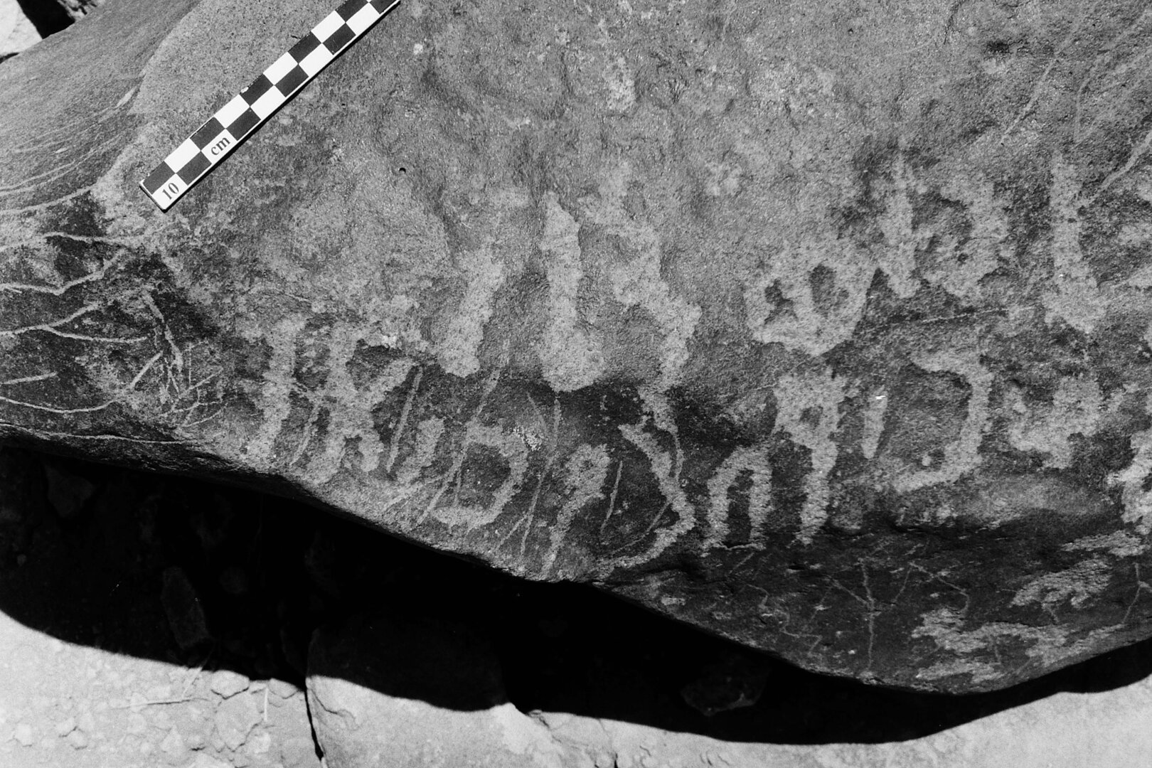 inscription of siglum Is.Mu 309