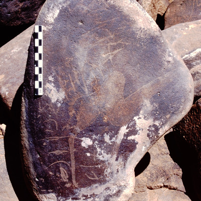 inscription of siglum Is.Mu 314