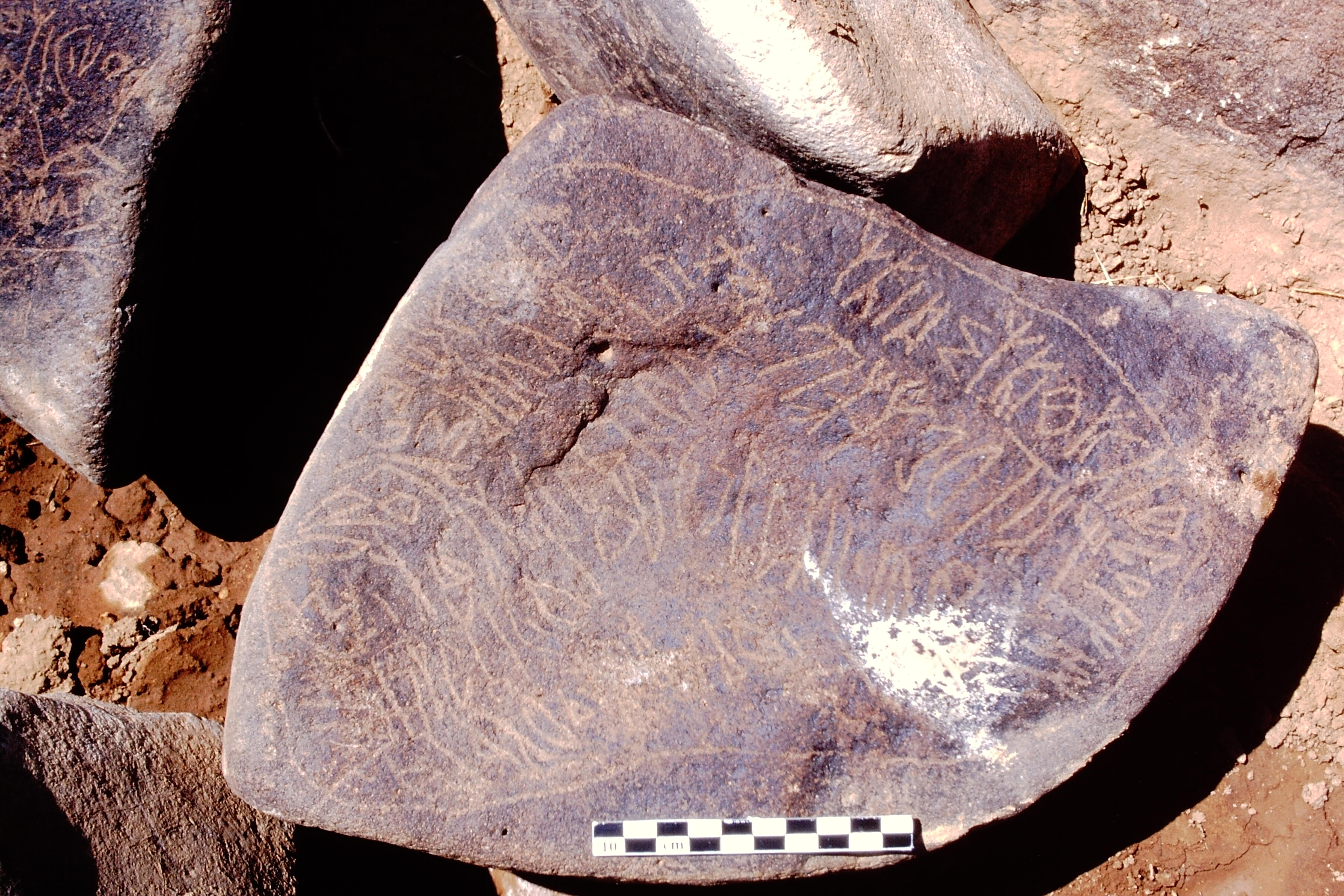 inscription of siglum Is.Mu 321
