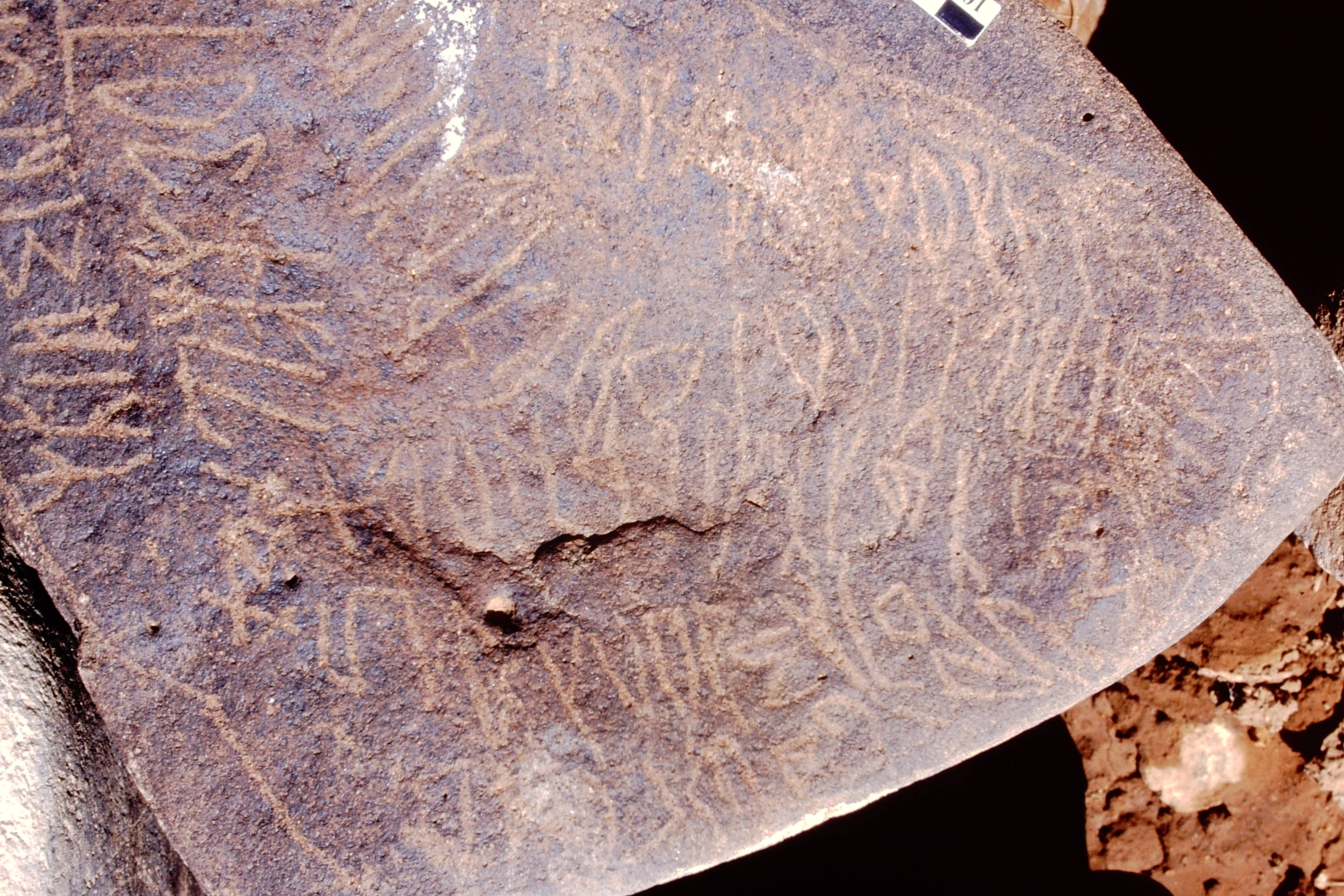 inscription of siglum Is.Mu 321