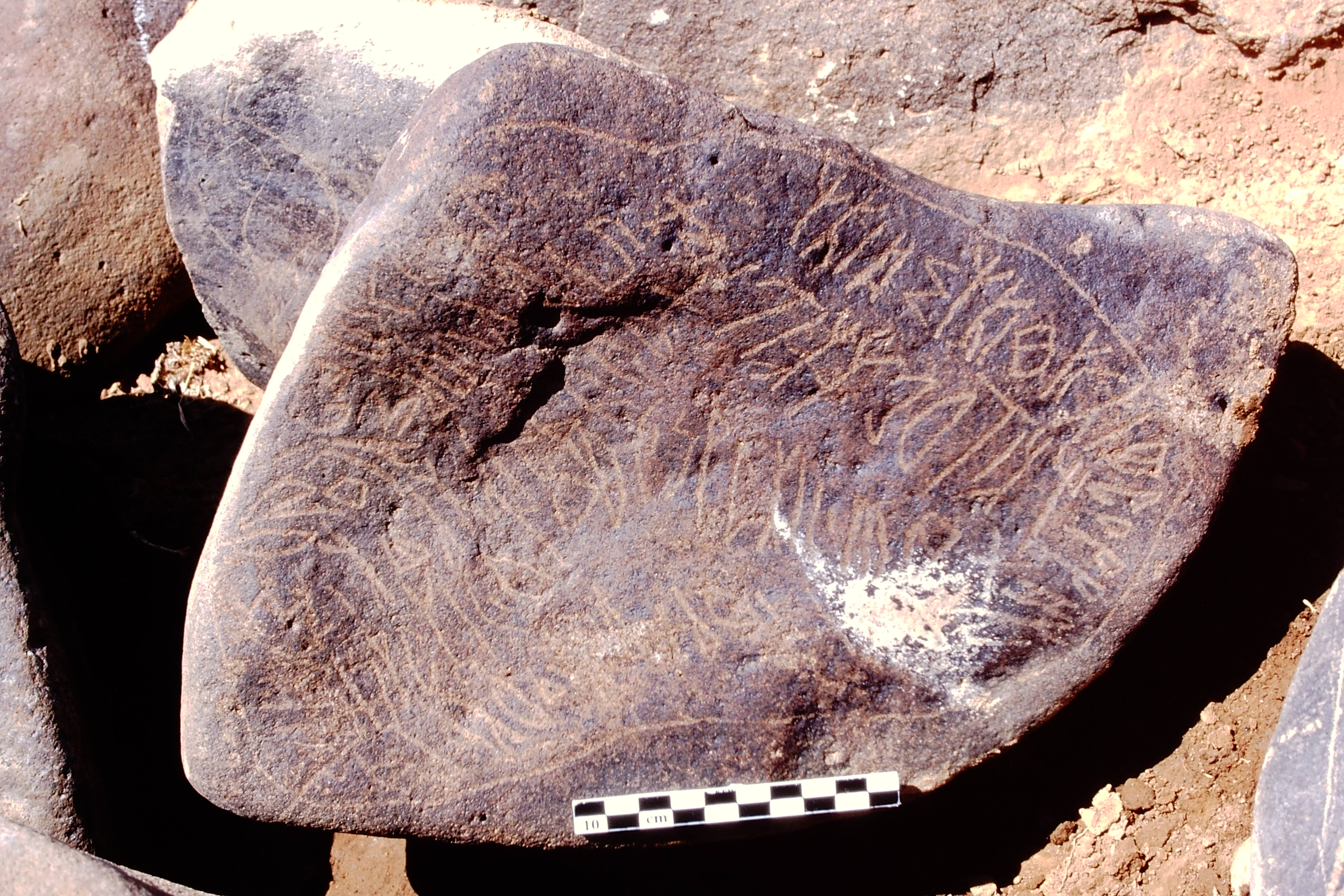 inscription of siglum Is.Mu 321