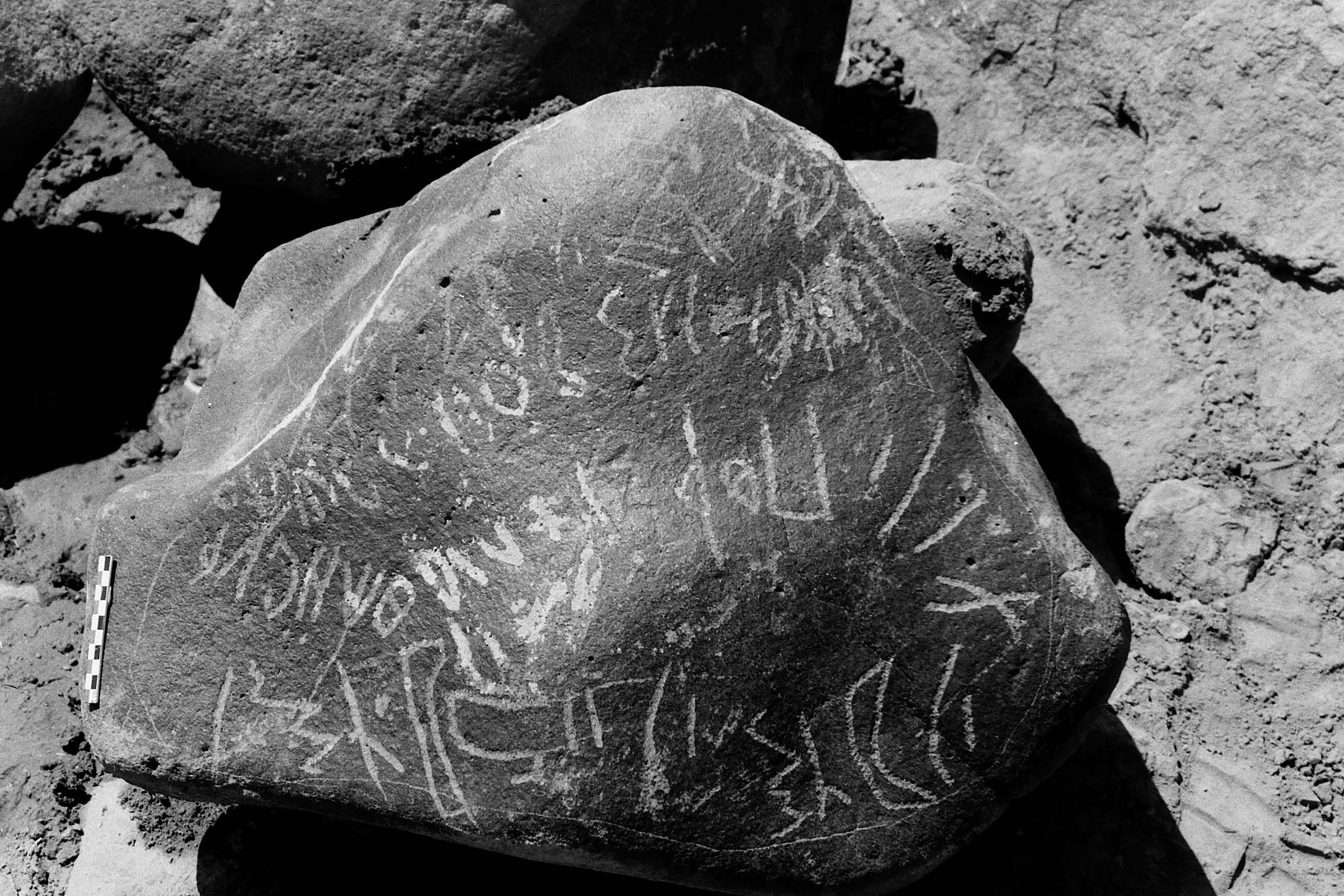 inscription of siglum Is.Mu 321
