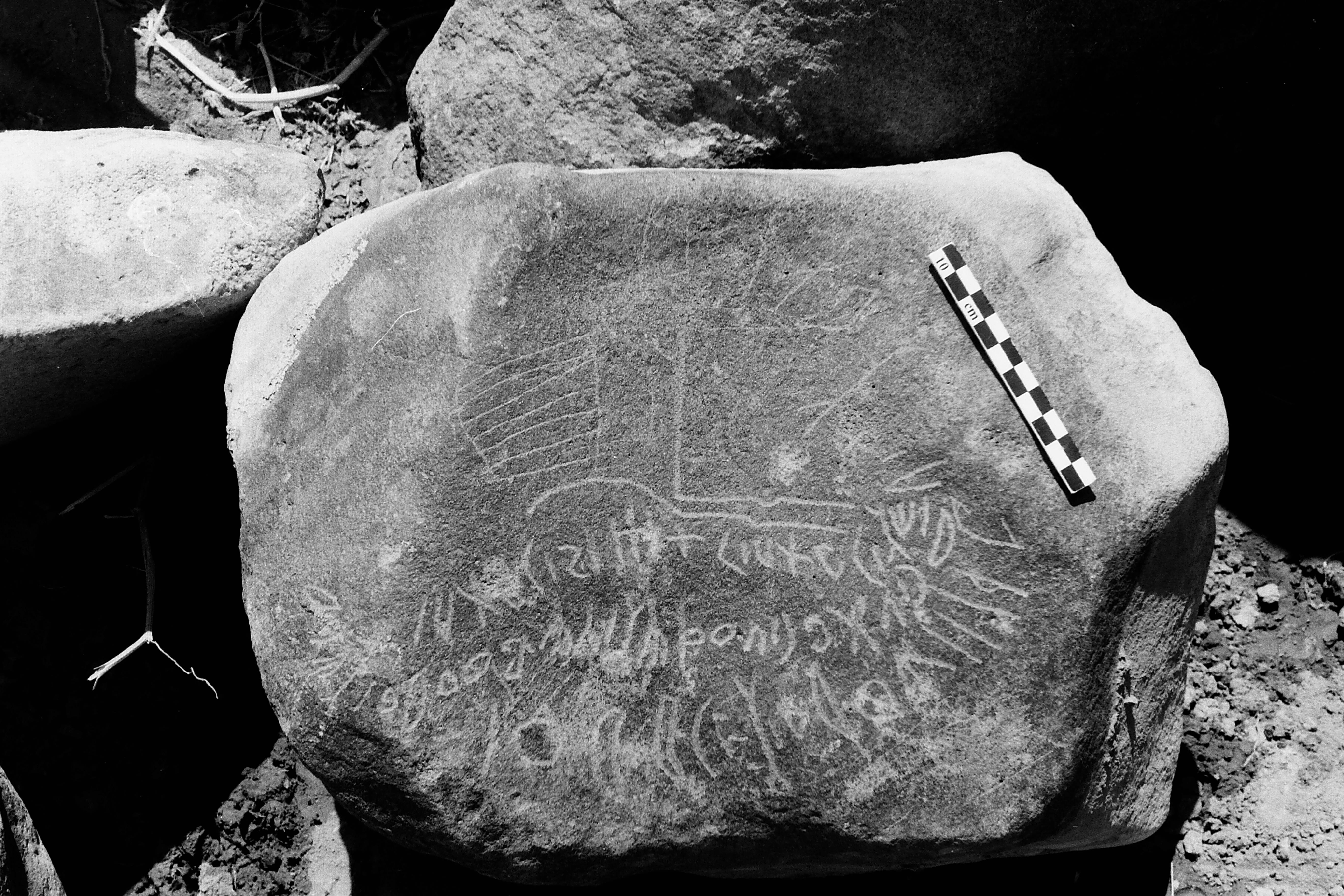 inscription of siglum Is.Mu 322