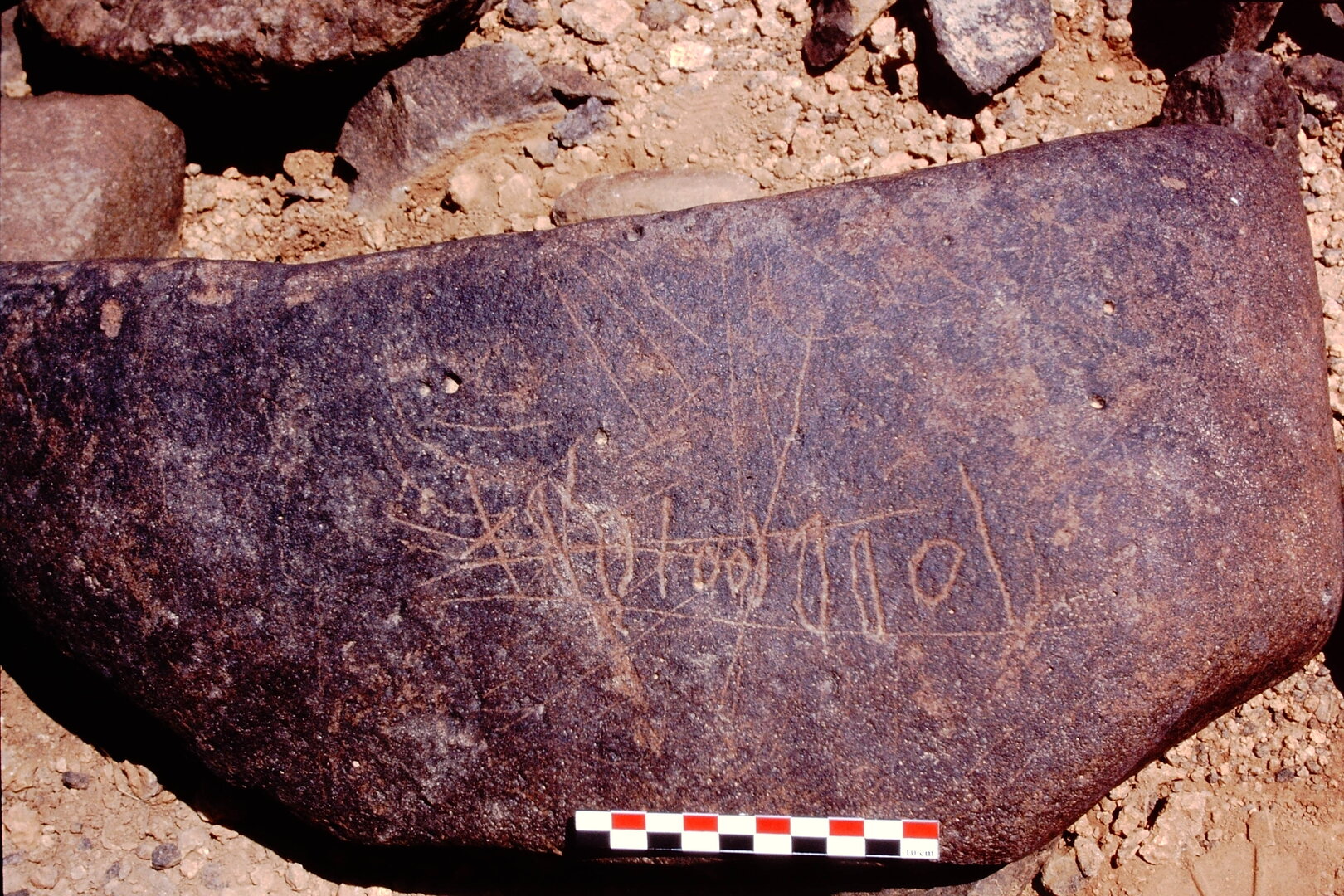 inscription of siglum Is.Mu 33
