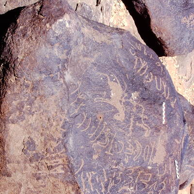 inscription of siglum Is.Mu 335