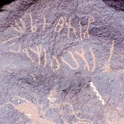 inscription of siglum Is.Mu 336