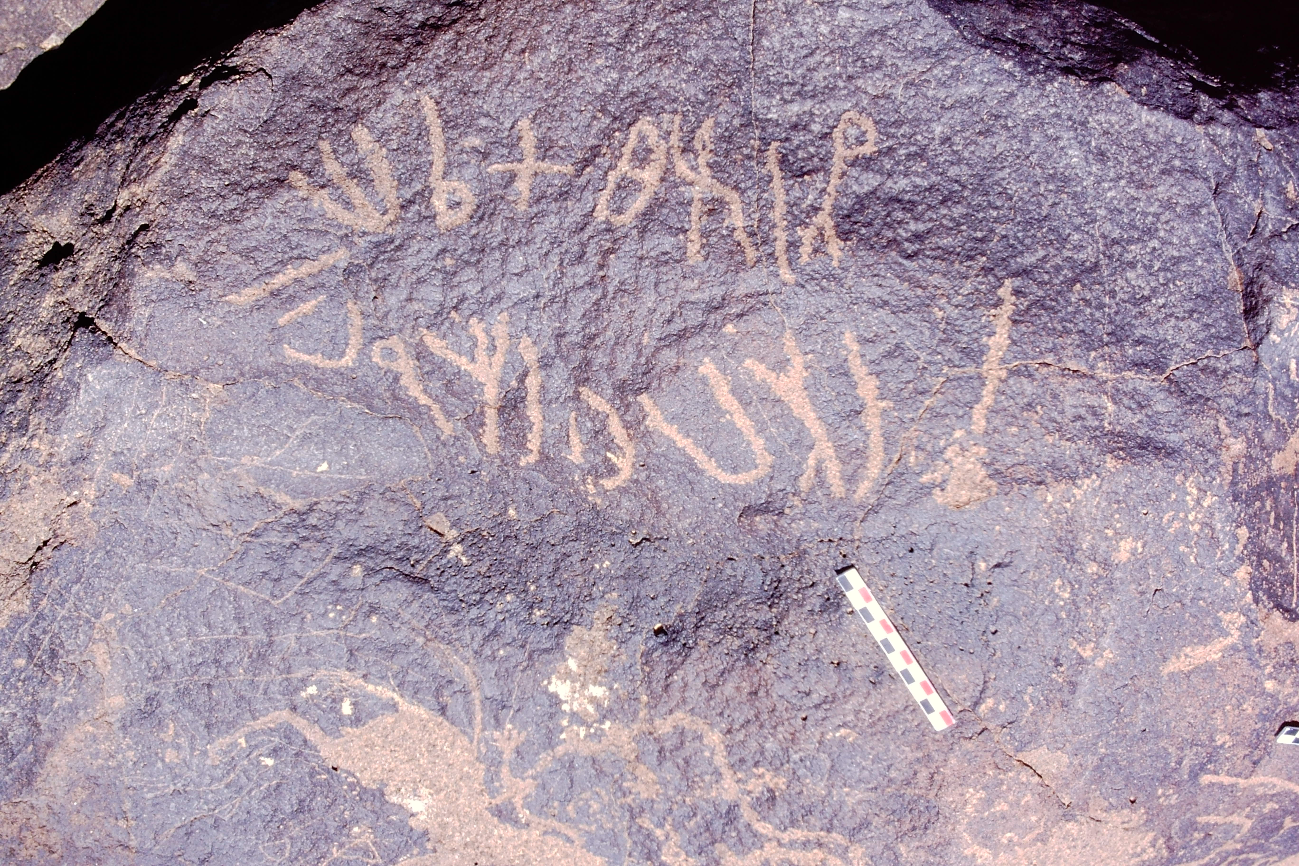 inscription of siglum Is.Mu 336
