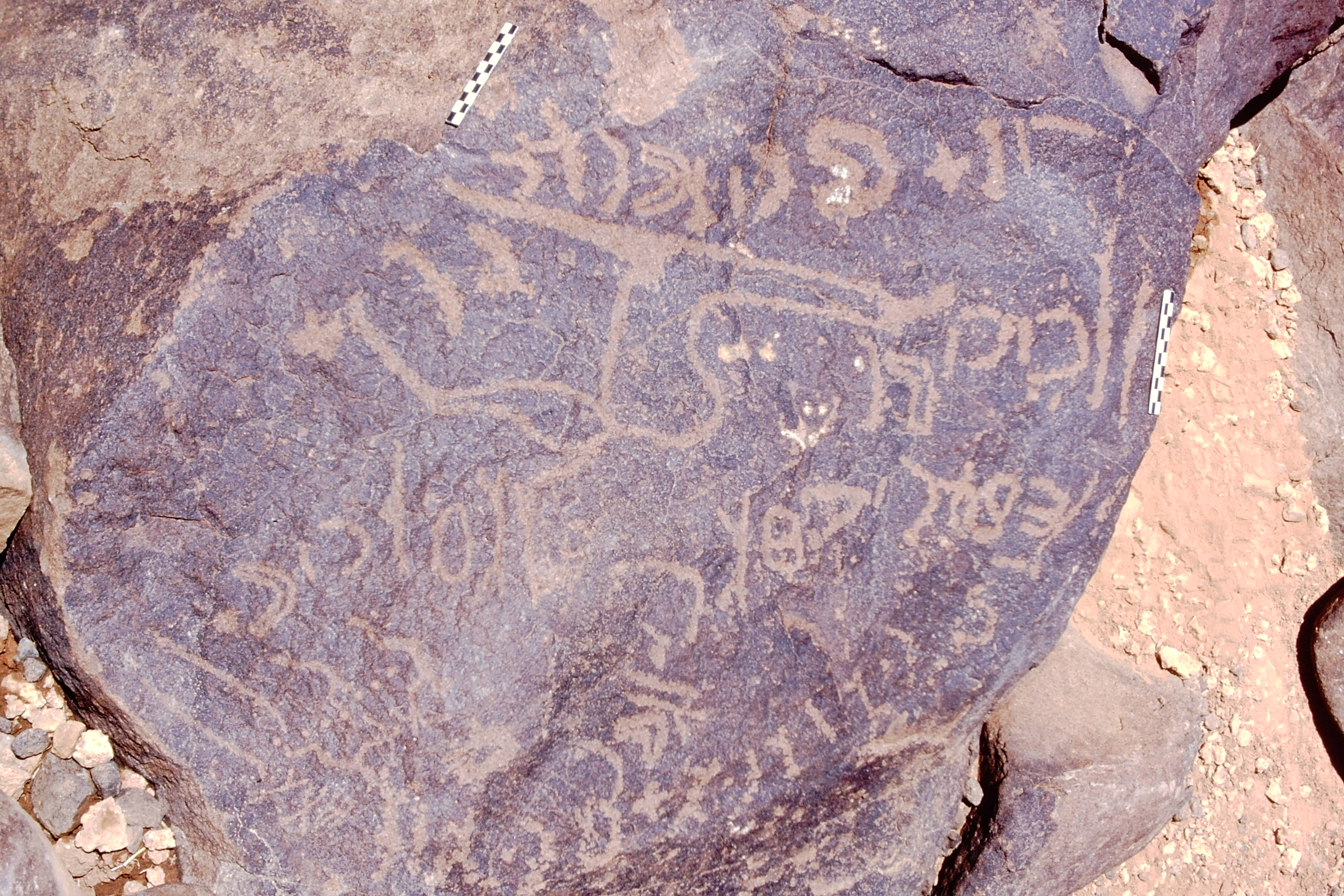 inscription of siglum Is.Mu 341