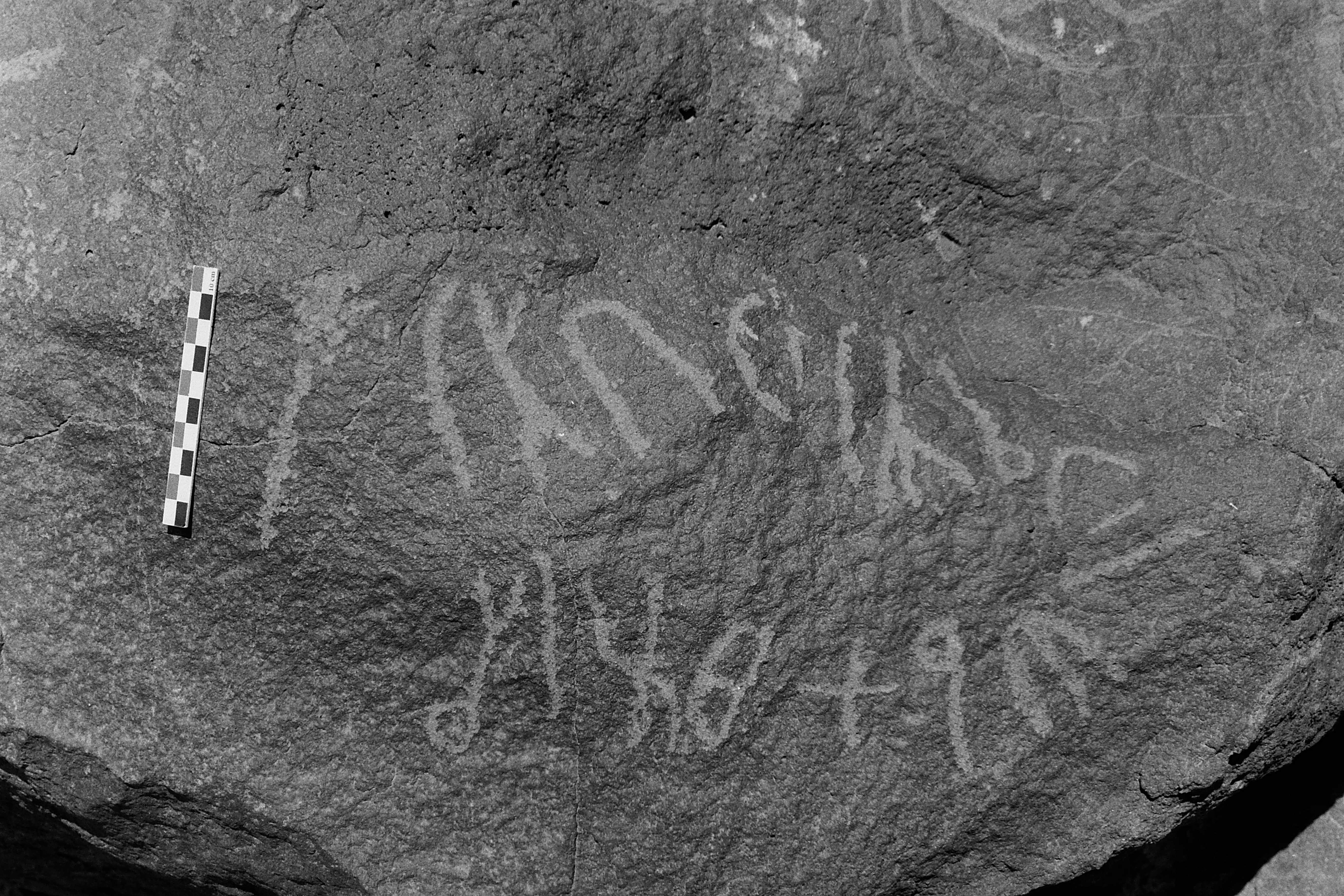 inscription of siglum Is.Mu 342