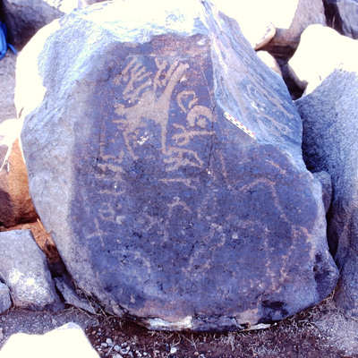 inscription of siglum Is.Mu 358