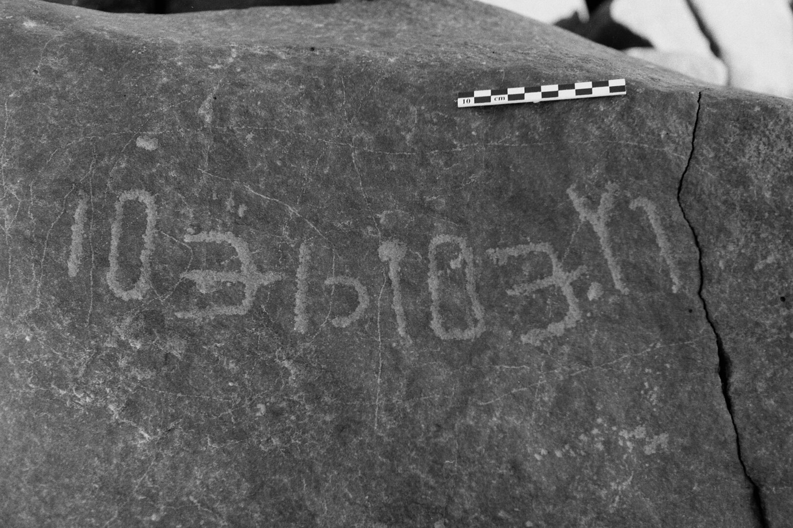inscription of siglum Is.Mu 4