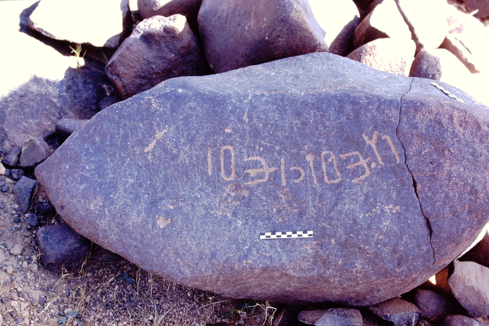 inscription of siglum Is.Mu 4