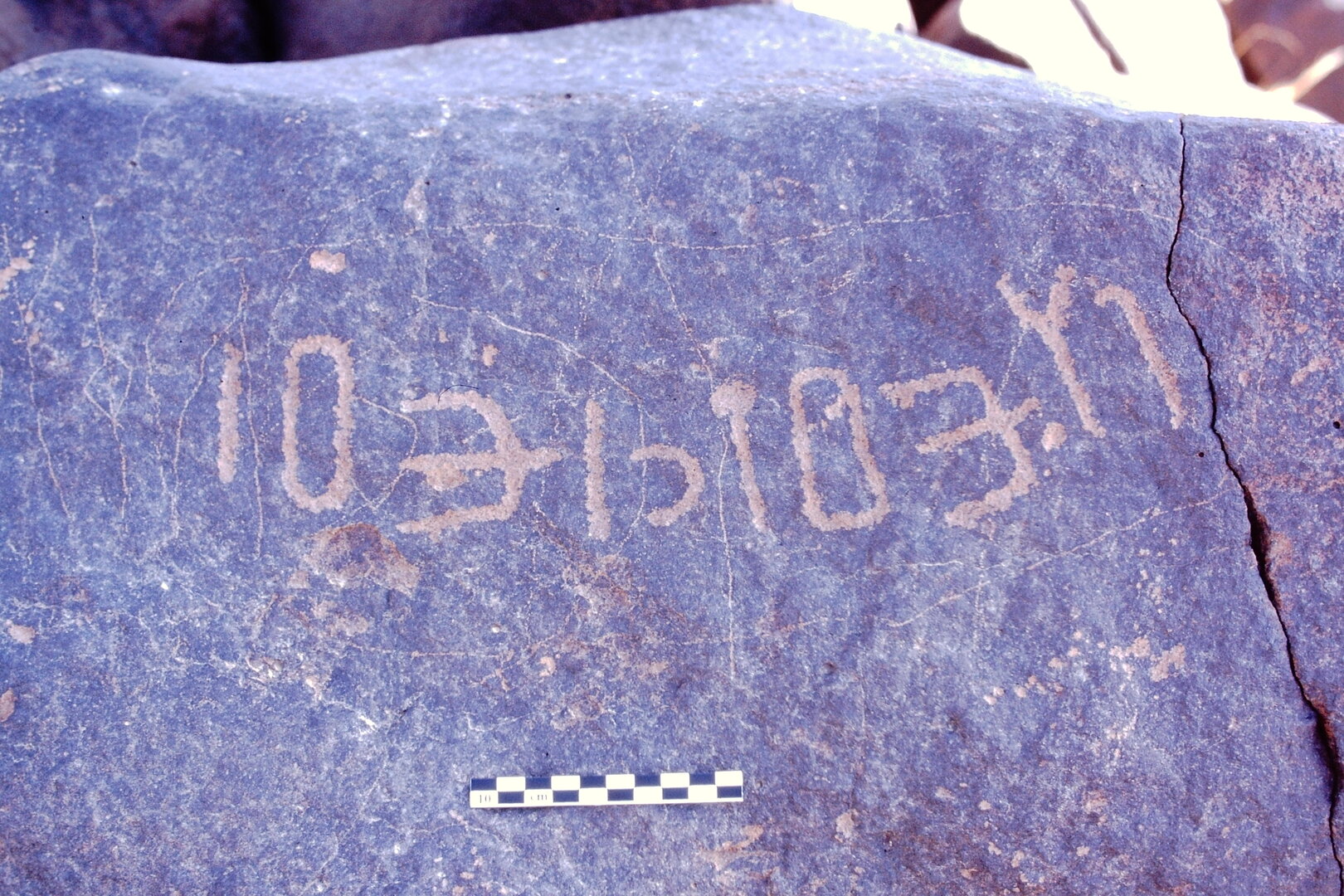 inscription of siglum Is.Mu 4