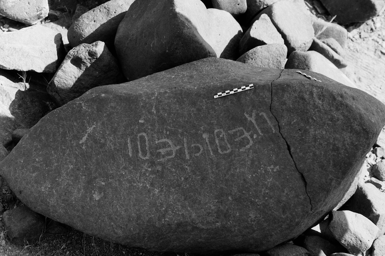 inscription of siglum Is.Mu 4