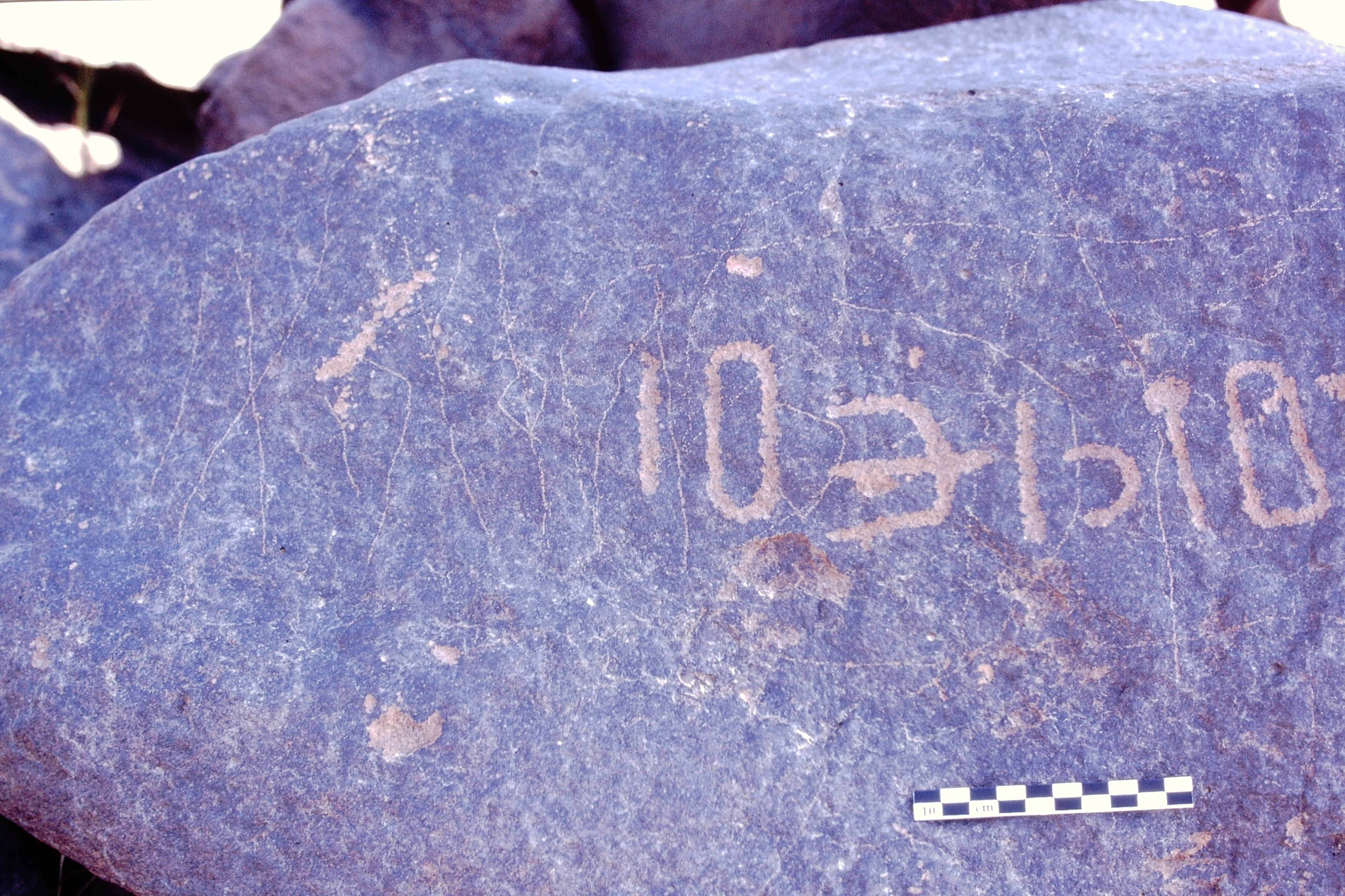 inscription of siglum Is.Mu 4